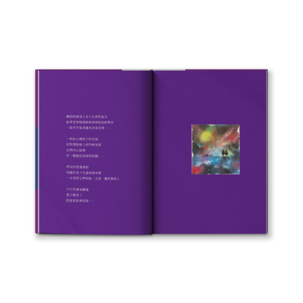 骰子與葡萄交織的舞會